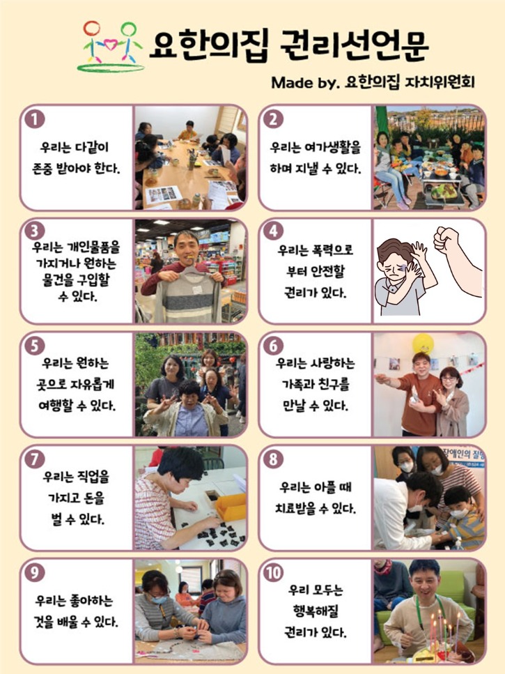 KakaoTalk_20210304_115343526.jpg