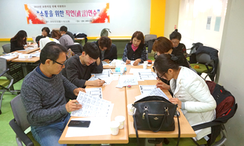 능동적이고 협력적인 조직문화 정립